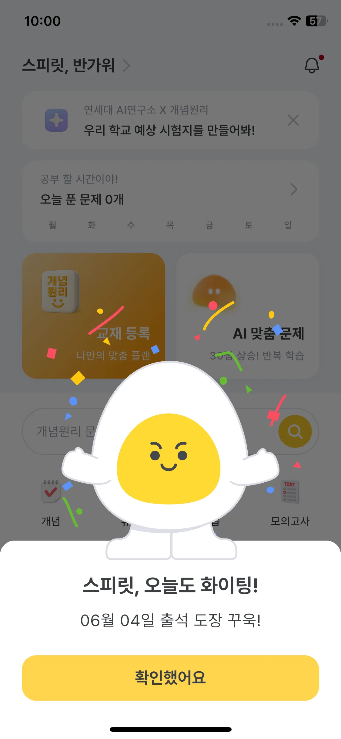 Test Image 8